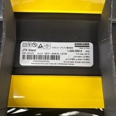 ケルヒャー の画像