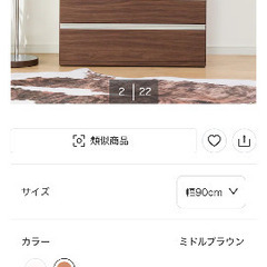 クローゼット収納(トラウト 90-4 MBR)の画像