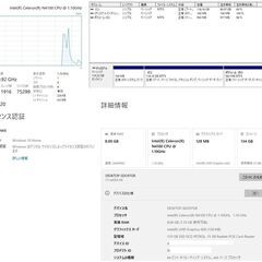 マウスコンピューター  5000円の画像