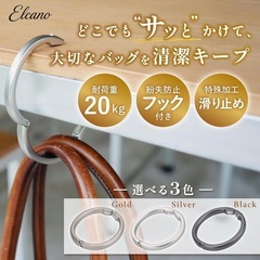【ラーメン大好きな方向け】携帯バッグハンガー シルバーの画像