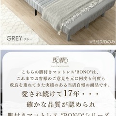  新品シングルベッド　マットレス＆洗えるカバー付き  の画像