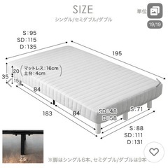  新品シングルベッド　マットレス＆洗えるカバー付き  の画像