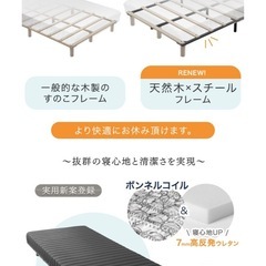  新品シングルベッド　マットレス＆洗えるカバー付き  の画像
