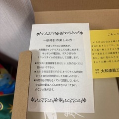 ティーセットの画像