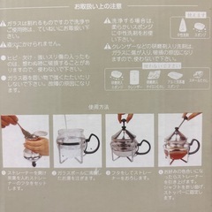 ティーセットの画像