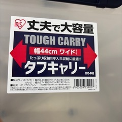 無料⭐︎収納ケースの画像
