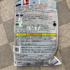 メダカの採卵床　開封済み　2個残りの画像