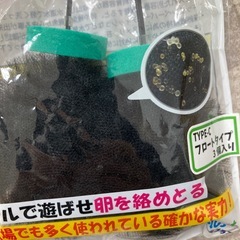 メダカの採卵床　開封済み　2個残りの画像