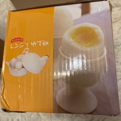 レンジでゆで卵　新品の画像