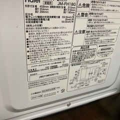 2021年電子レンジ(美品)の画像