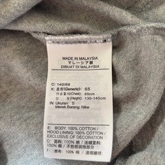 子供NIKE薄手パーカーの画像
