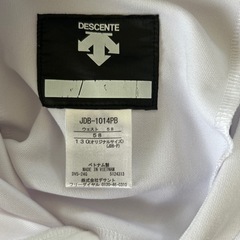 DESCENTE野球パンツ130㌢
の画像