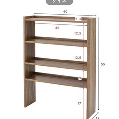 【商談中】3COINS+plus（スリーコインズ）　 木製キッチンラック(ブラウン)  の画像