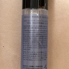 swati パール入浴剤　メイクキープミストの画像
