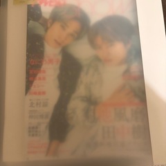 SixTONES雑誌切り抜きの画像