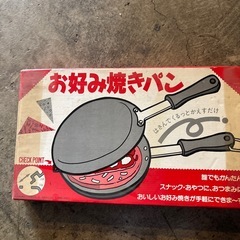 お好み焼きパンの画像