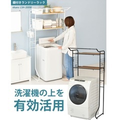らっくラックの画像