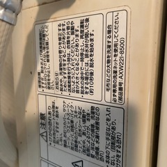 洗濯機の画像