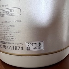 (受付終了)象印　電気ポット　2007年製の画像
