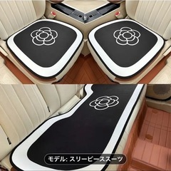 新品カーインテリア7点セットの画像