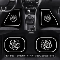 新品カーインテリア7点セットの画像