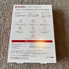 マカフィー　1年の画像