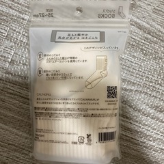 CALNaNa. バックロゴ底パイルクルーソックス アイボリー　23〜25cm 新品の画像