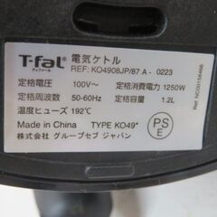 ★Ｔ-ｆａｌ　電気ケトル　（Ｋ-０４９）　１.２㍑の画像
