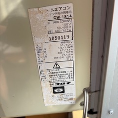 ⭐️商談中⭐️窓用エアコン　コロナ　ルームエアコンの画像