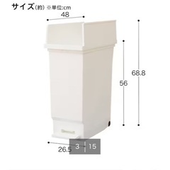 【ニトリ】棚下でも使えるペダルペールの画像