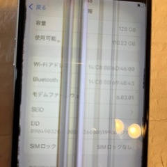 iPhonese2  128G SIMロックなし　ジャンク扱い    の画像