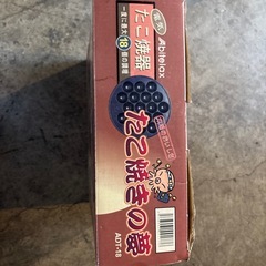 たこ焼きの夢の画像