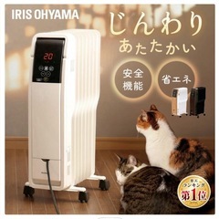 IRIS OHYAMA オイルヒーター✨ の画像