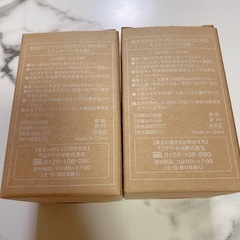 【BOSS×BRUNO】♡カフェカップ ②410ml ×2個♡の画像