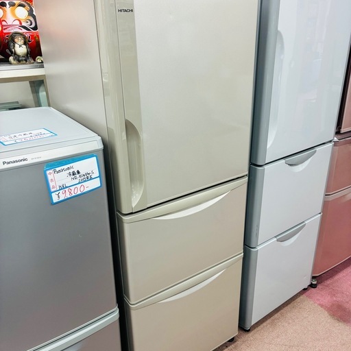 ⭐️激安⭐️日立　冷蔵庫　265L