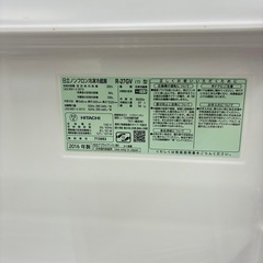 ⭐️激安⭐️日立　冷蔵庫　265Lの画像