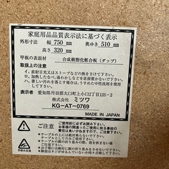 折りたたみテーブルの画像