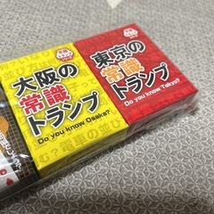 トランプの画像