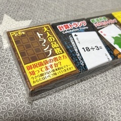 トランプの画像