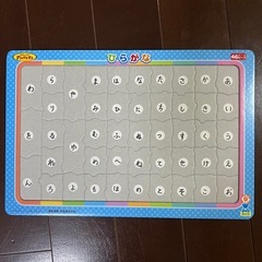 アンパンマン　知育パズル セット ひらがな すうじの画像