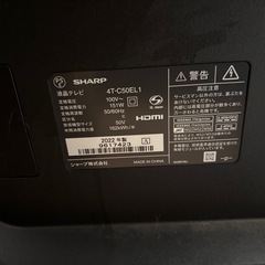 シャープ　50インチ　テレビ　ジャンクの画像