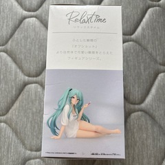 陰の実力者になりたくて！イプシロン　フィギュアの画像