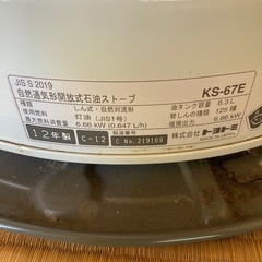 受け渡し決まりました。の画像