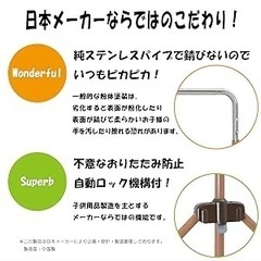 鉄棒　子ども用　逆上がり練習の画像
