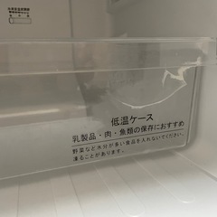 【一人暮らし向け】Hisense冷蔵庫　2020年製　154L
の画像