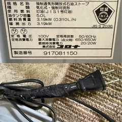 コロナ｜CORONA  FH-G3217Y-S 石油ファンヒーター G32タイプ サテンシルバー [木造9畳まで /コンクリート12畳まで]のレビュー 58 FH-G3217Y-S 石油ファンヒーター G32タイプ サテンシルバー [木造9畳まで /コンクリート12畳まで]の画像