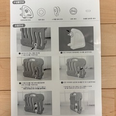 iFam ベビーサークル➕付属品
の画像