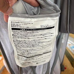 折りたたみ式ベビーサークル（グレー）5ヶ月以上のお子様向けの画像