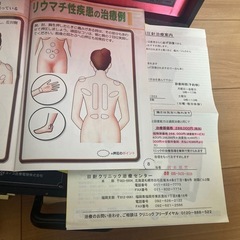シンアツシン 振圧針 AC500型くろばこ
の画像