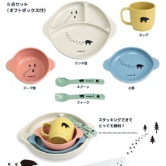 スタンプル　ベビー食器の画像